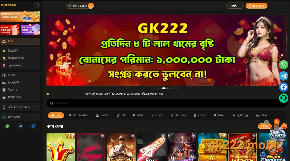 CK222 অফিসিয়াল হোমপেজ ও ক্যাসিনো গেম লবির স্ক্রিনশট