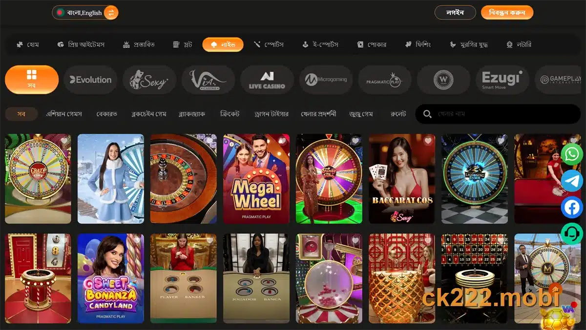 CK222 live casino games page screenshot