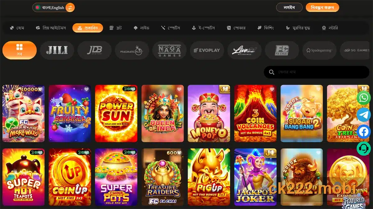 CK222 Recommended Games অংশের স্ক্রিনশট